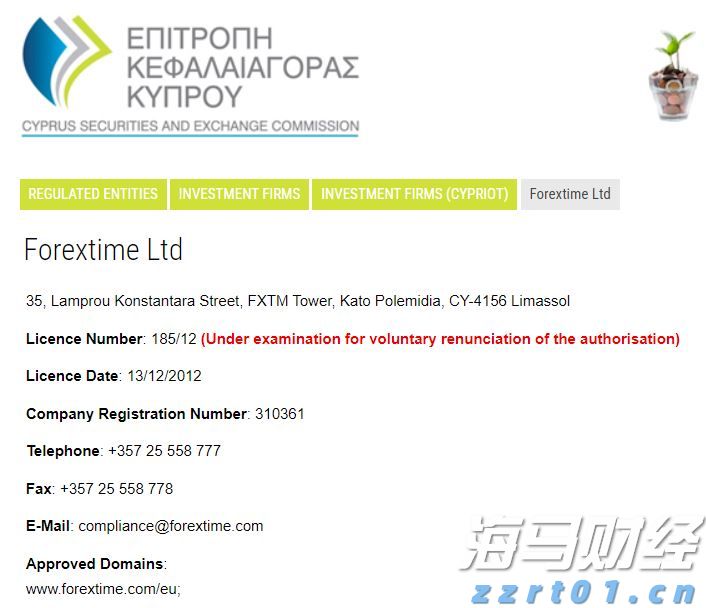 湛江经开区东简小学多措并举筑牢暑假安全防线