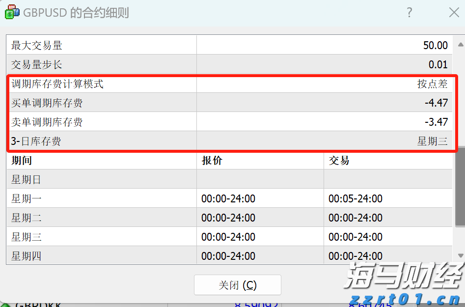 中央宣传部、中国国家铁路集团有限公司联合发布“最美铁路人”