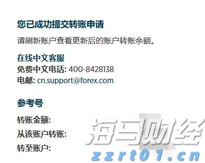 践行文明交通 让平安陪伴暑假